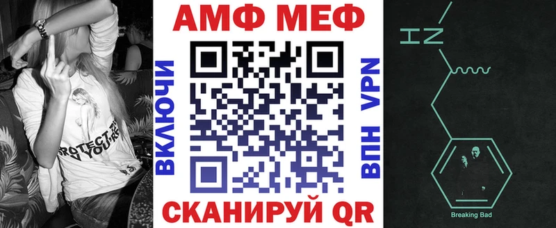Амфетамин Розовый где продают наркотики Лаишево