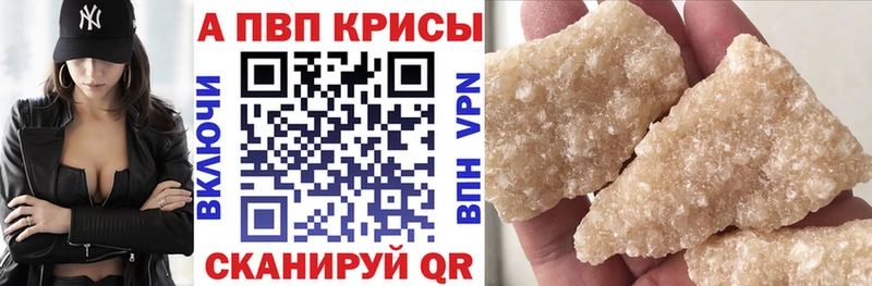 МЕГА зеркало  Лаишево  мориарти формула  A PVP кристаллы 