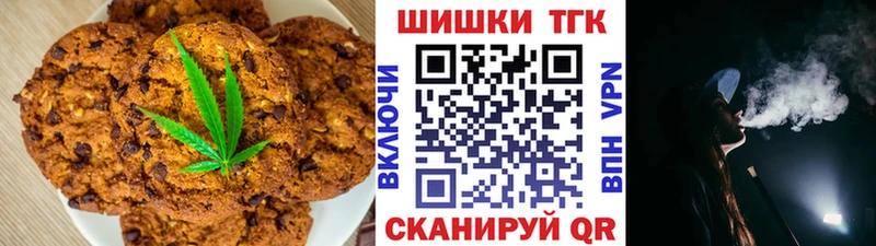 мориарти телеграм  Лаишево  Cannafood марихуана 