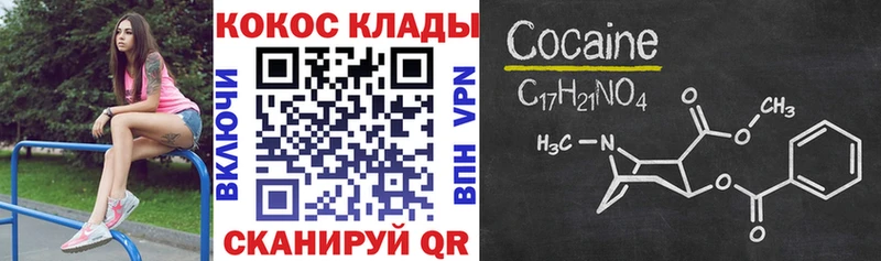 сколько стоит Лаишево Cocaine Перу