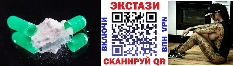 ЭКСТАЗИ 300 mg  магазин    Лаишево 