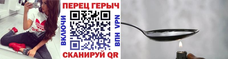 ГЕРОИН Афган  где можно купить   Лаишево 