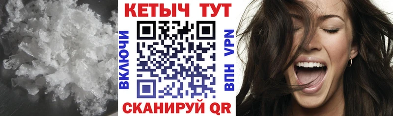 Кетамин ketamine Лаишево