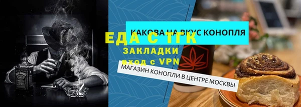 тгк Алексеевка