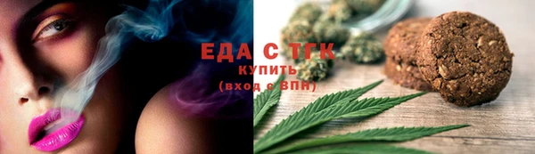 спиды Сатка
