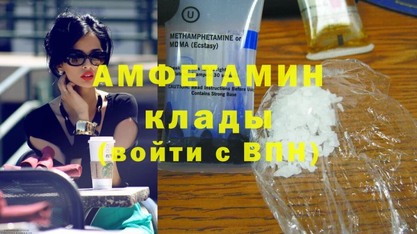 меф Алзамай