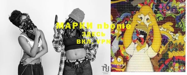 тгк Алексеевка
