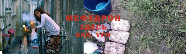 меф Алзамай