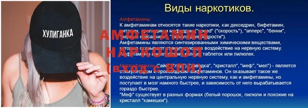 трава Саяногорск