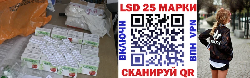 кракен зеркало  shop Telegram  Лаишево  LSD-25 экстази кислота  купить наркоту 