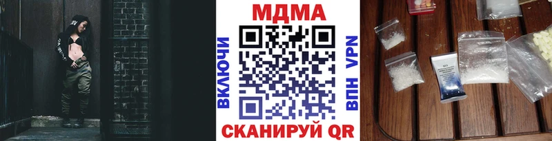 МДМА молли  что такое наркотик  Лаишево 