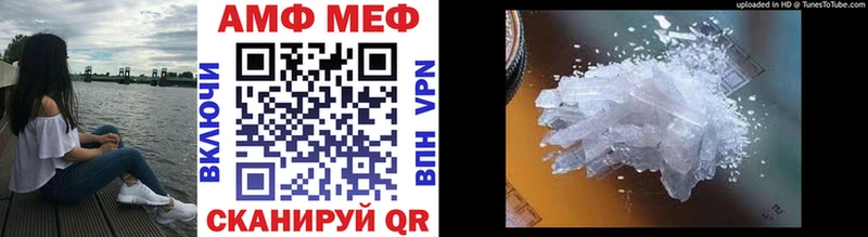 Первитин мет  Лаишево 