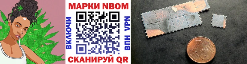 где можно купить   блэк спрут ССЫЛКА  Марки 25I-NBOMe 1500мкг  Лаишево 